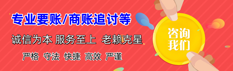 滦平催收公司
