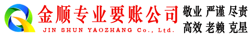 滦平催收公司